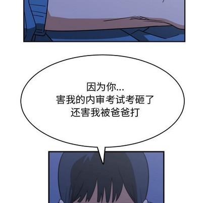 第22话32