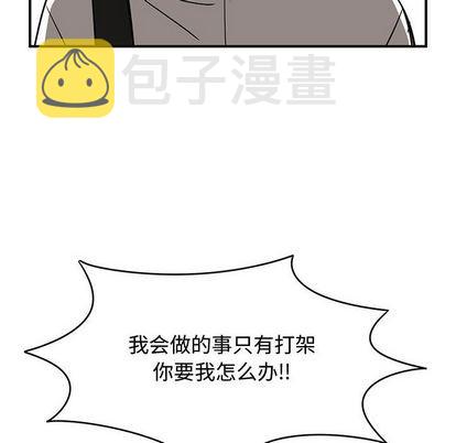 第55话87