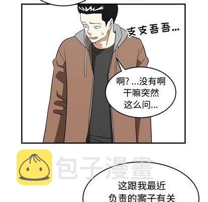 第79话28