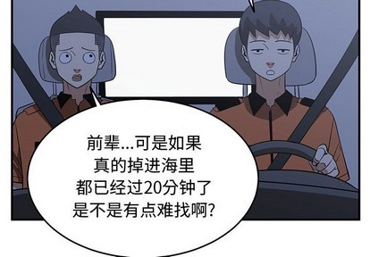 第30话3