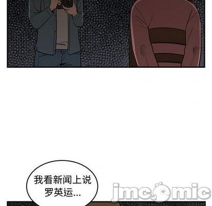 第79话93