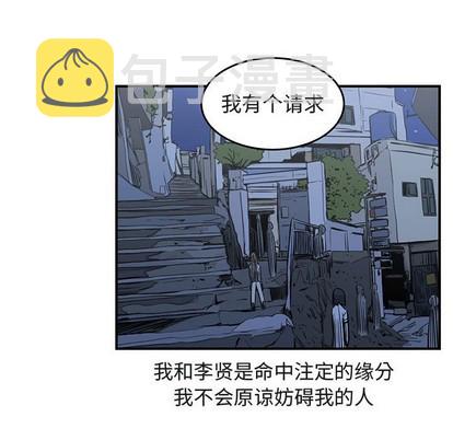 第41话71