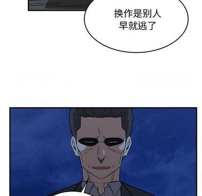 第76话94