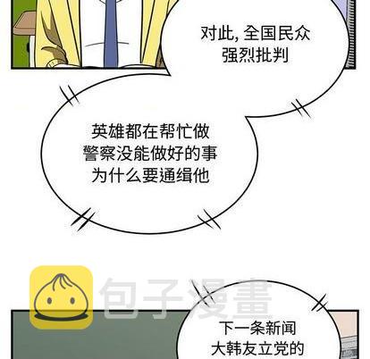 第73话86