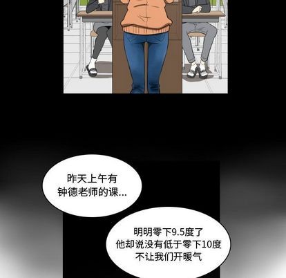第4话54