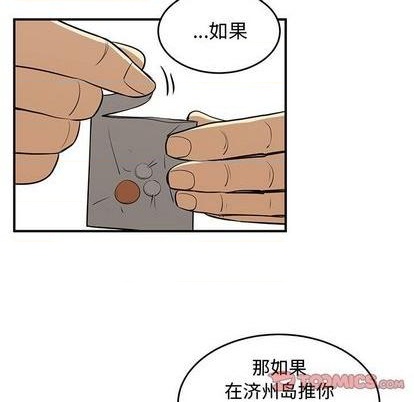 第79话38
