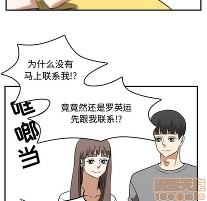 第48话73