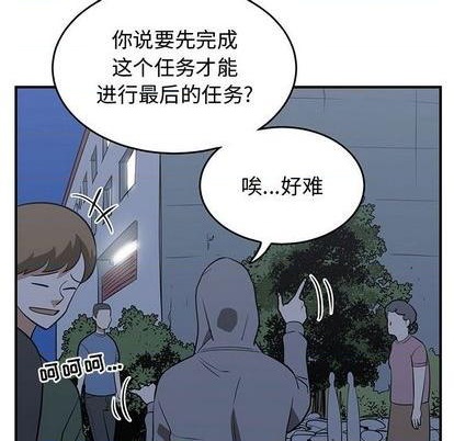 第71话22