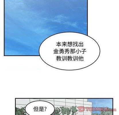第75话13