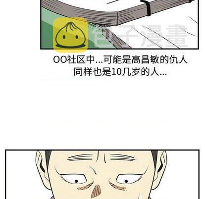 第71话41
