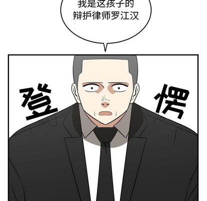 第48话46