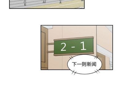 第10话3