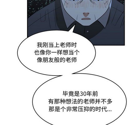 第33话47