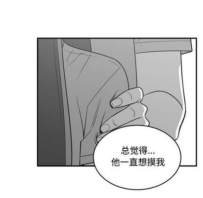 第55话27