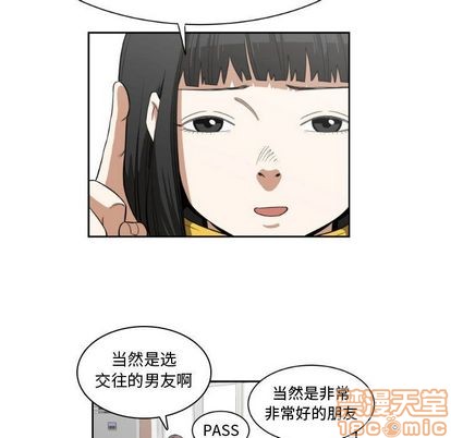 第3话4