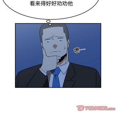第21话5