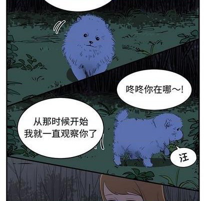 第66话116