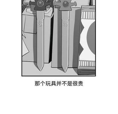 第64话32