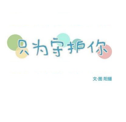 第72话26