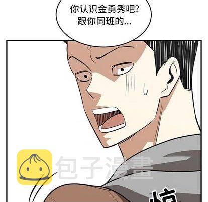 第79话25