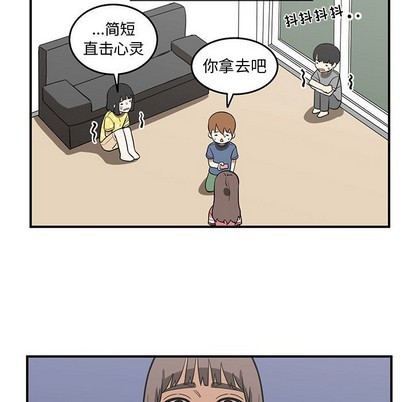 第50话90