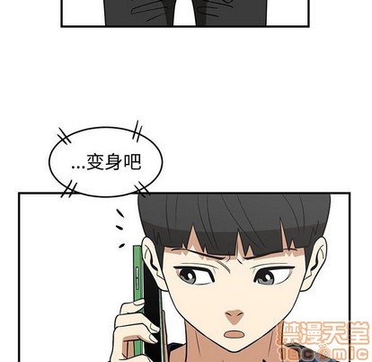 第29话9