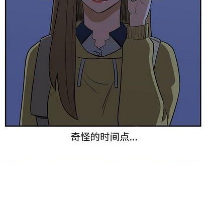 第74话87