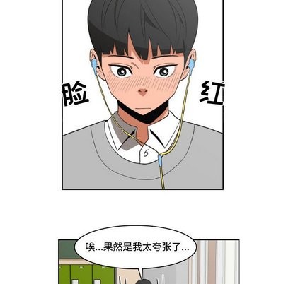 第14话18
