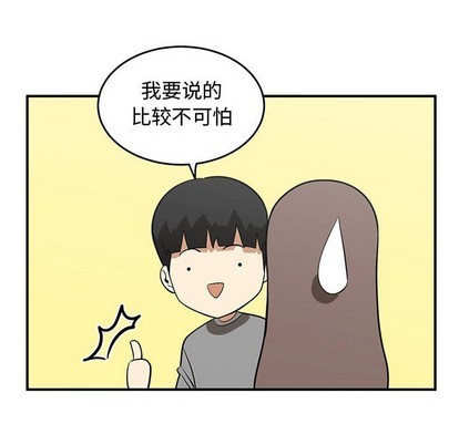 第50话11