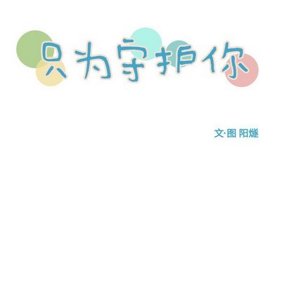 第46话38