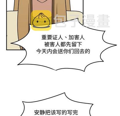 第47话33