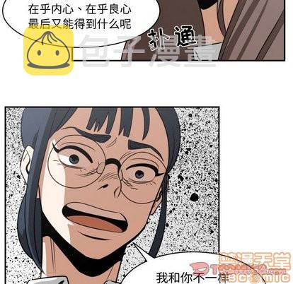 第17话73