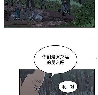 第77话59