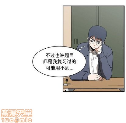 第17话39