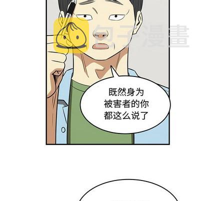 第47话74