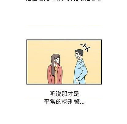 第81话156