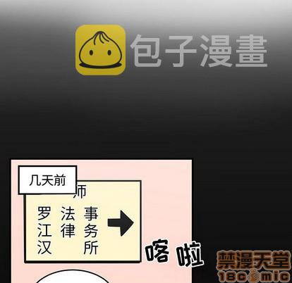 第51话73