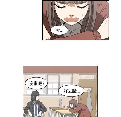 第14话45