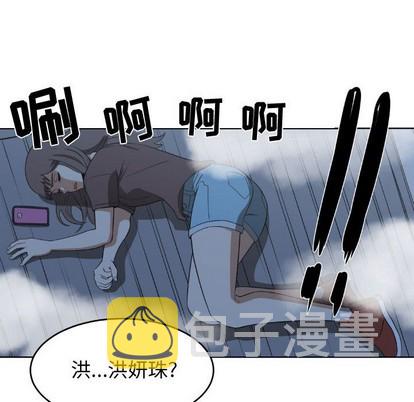 第21话91