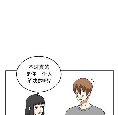 第48话91