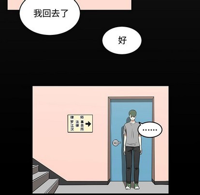 第51话74