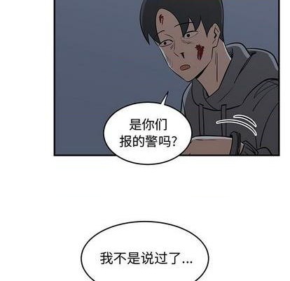 第81话124