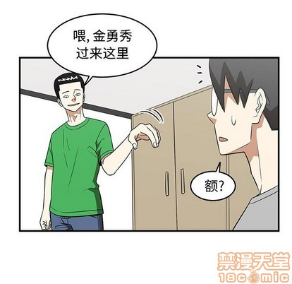 第26话93