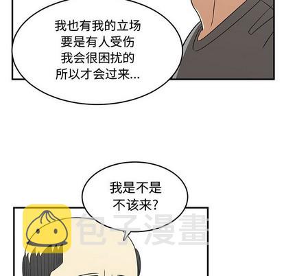 第47话17
