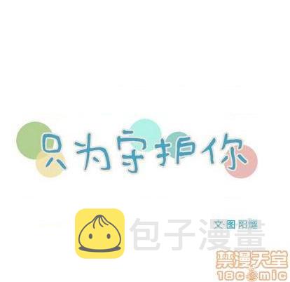 第69话9