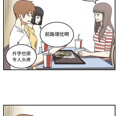 第51话12