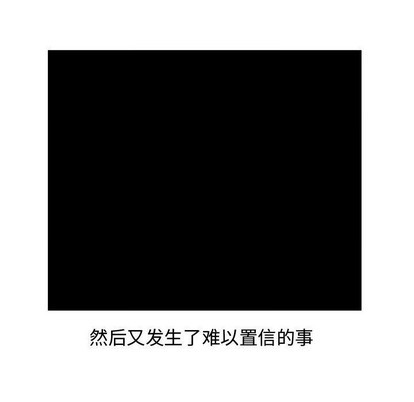第49话54