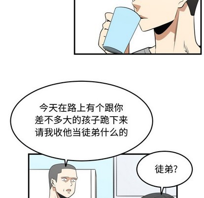第23话7