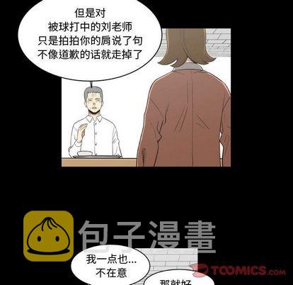 第11话25