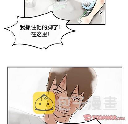 第45话71